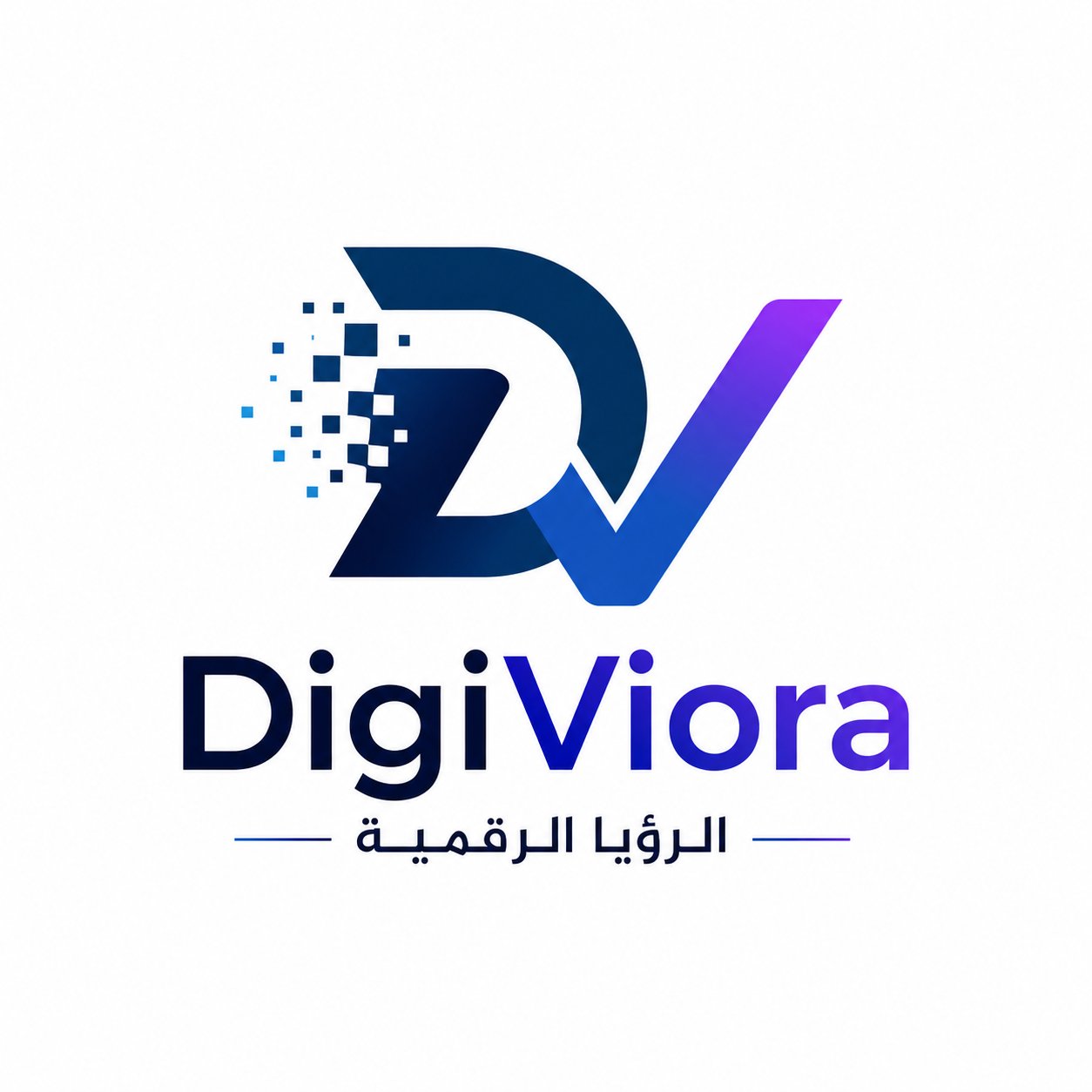 DigiViora-الرؤيا الرقمية